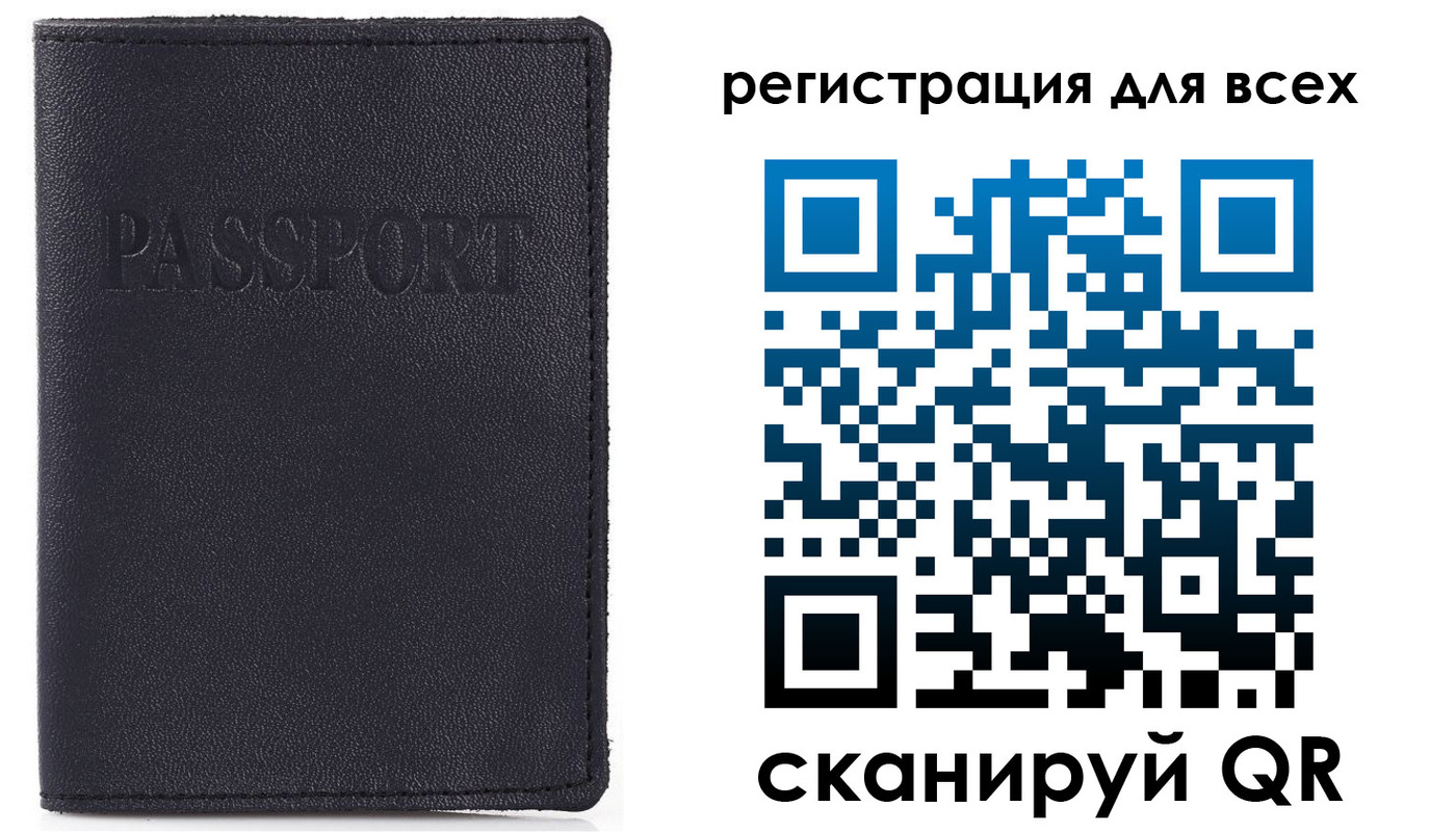 прописка для кредита в Холмске