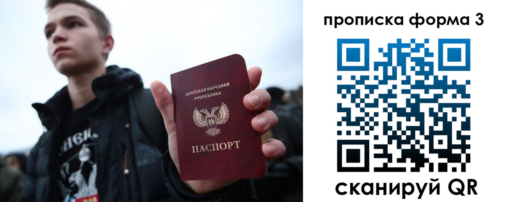 прописка поиск в Холмске