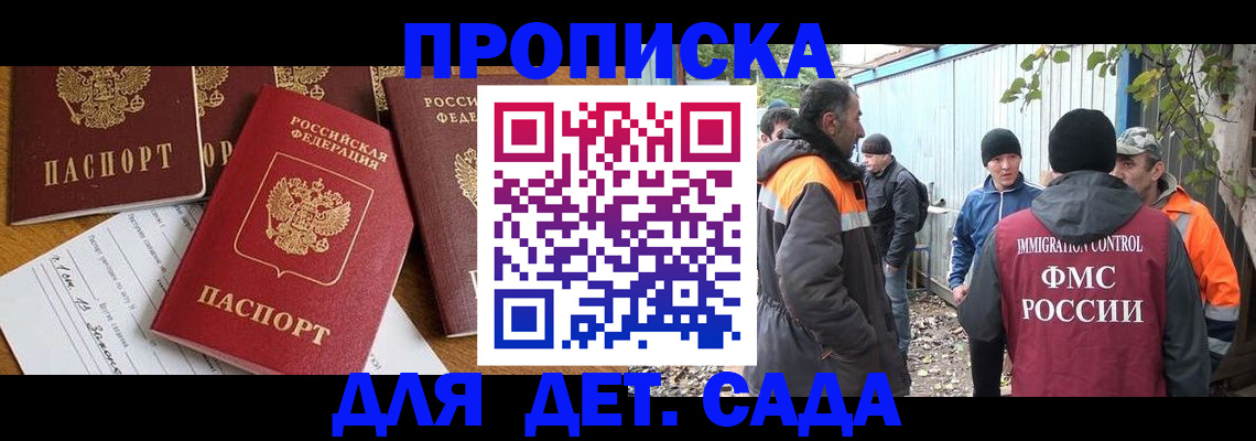 временная регистрация госуслуги в Холмске