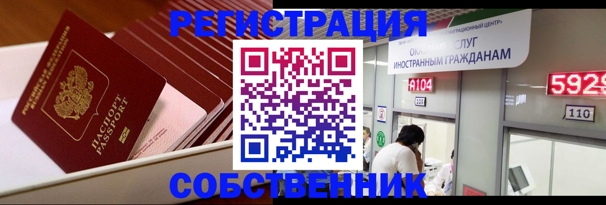 временная регистрация госуслуги в Холмске